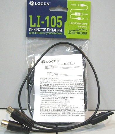 Инжектор Питания Locus LT-105/
Для антенн с усилителем от любого USB входа.
Цена 300 р.