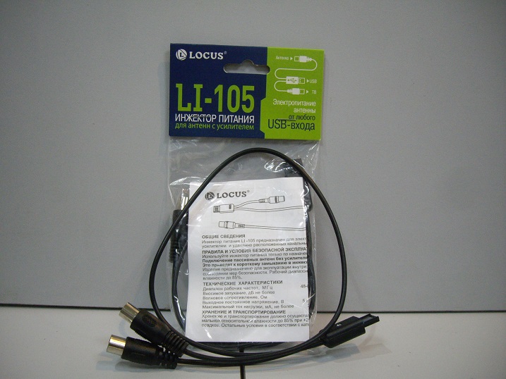 Инжектор Питания Locus LT-105/
Для антенн с усилителем от любого USB входа.
Цена 290 р.