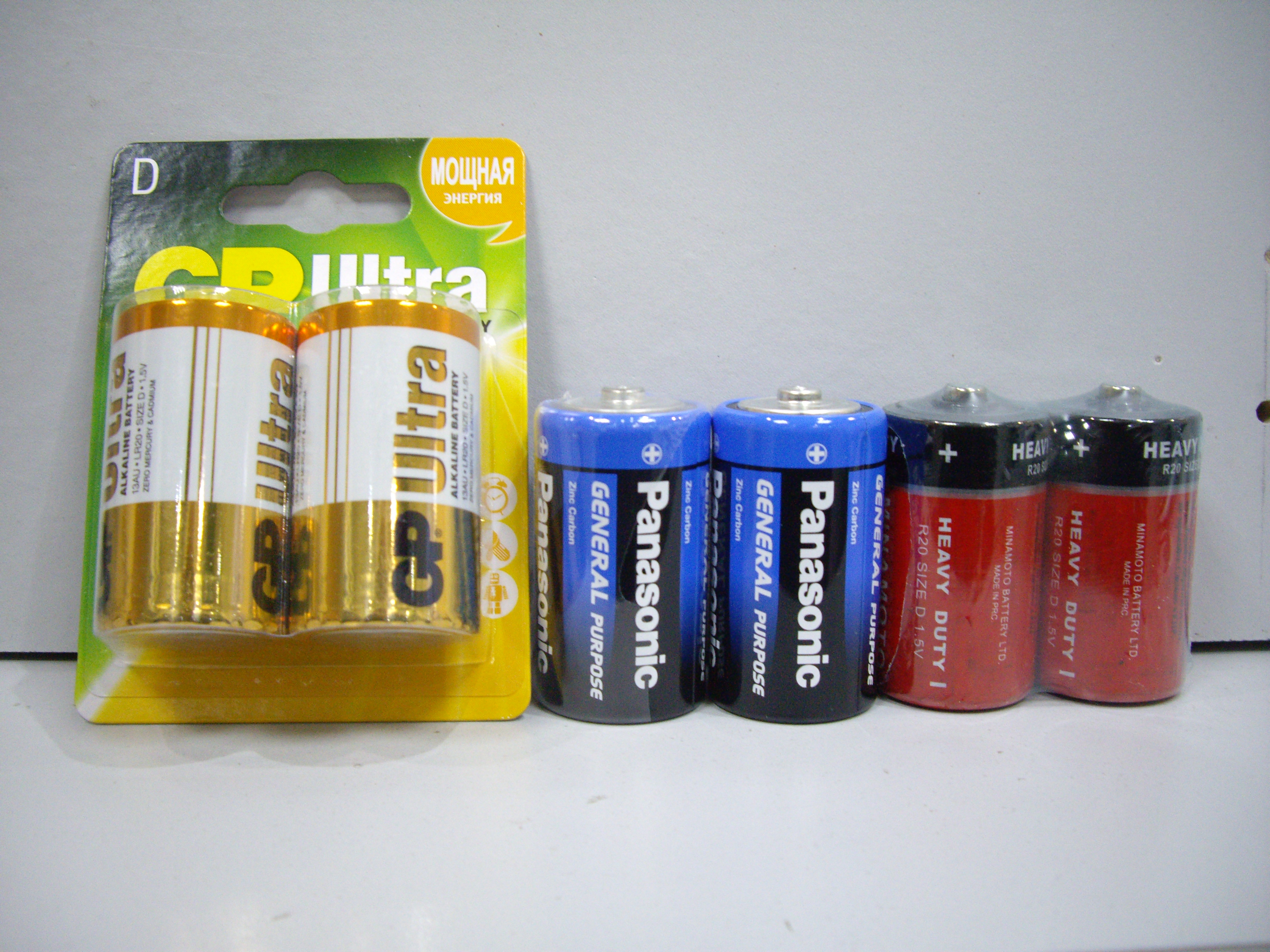 Батарейки R20, LR20(D)
Цена Minamoto R20(D) 30 р./шт.
Цена Panasonic R20(D) 50 р./шт.
Цена GP LR20(D) 130 р./шт. 
(Алкалиновая)